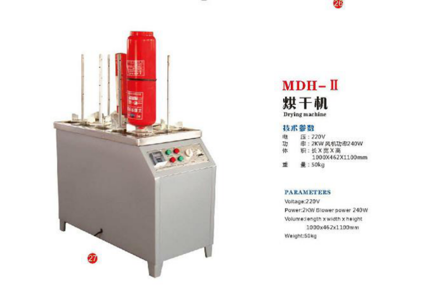 烘干機-干燥設備.png