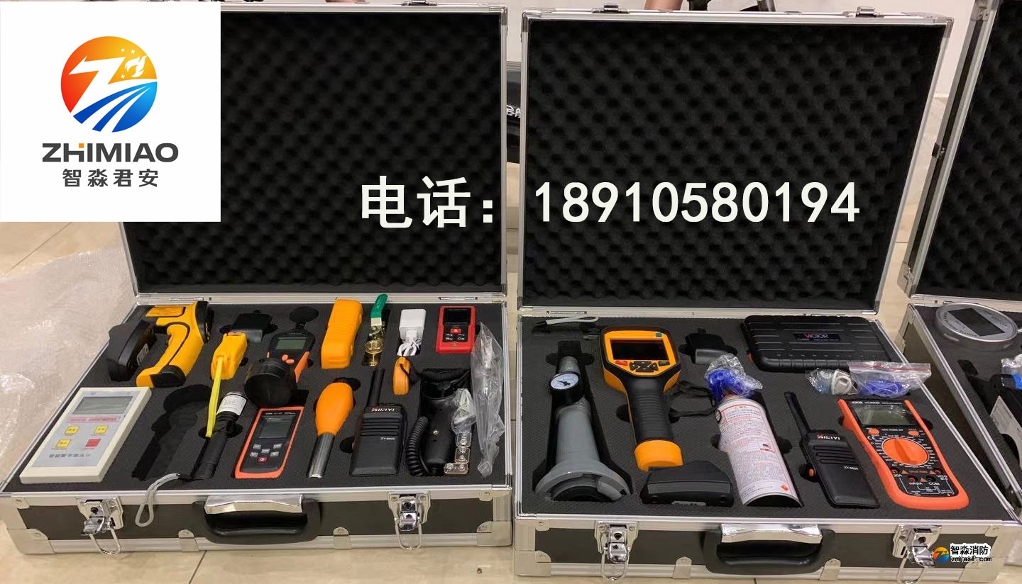 消防監督檢查箱