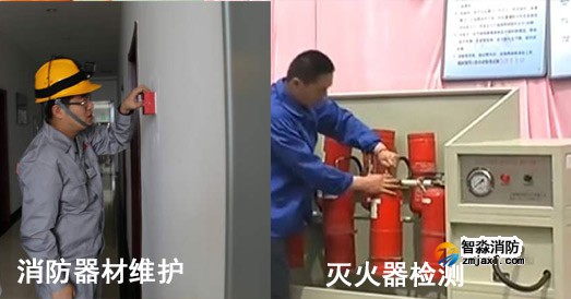 怎么檢測判斷消防設(shè)施的配置是否規(guī)范？