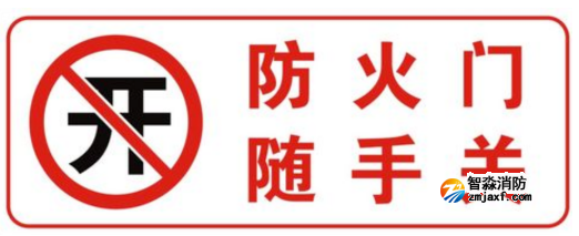 消防安全評估設備