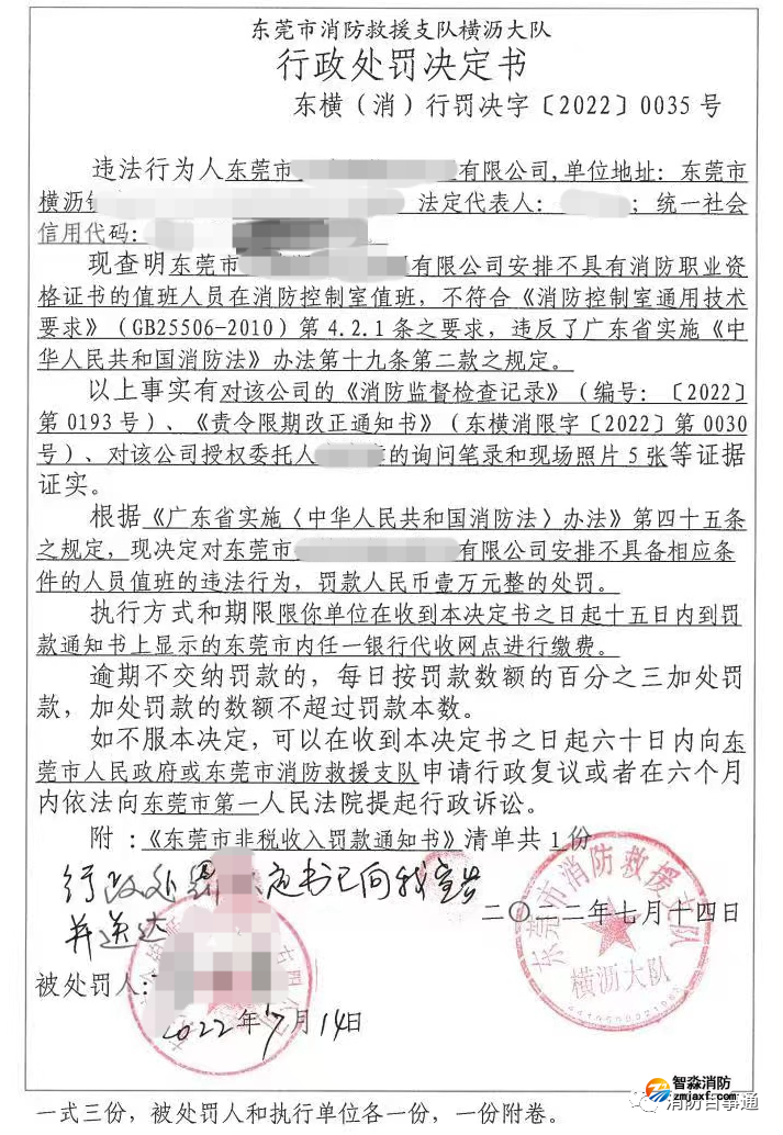 微信圖片_20220720174436.png